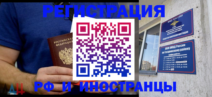 регистрация для дет. сада в Гатчине